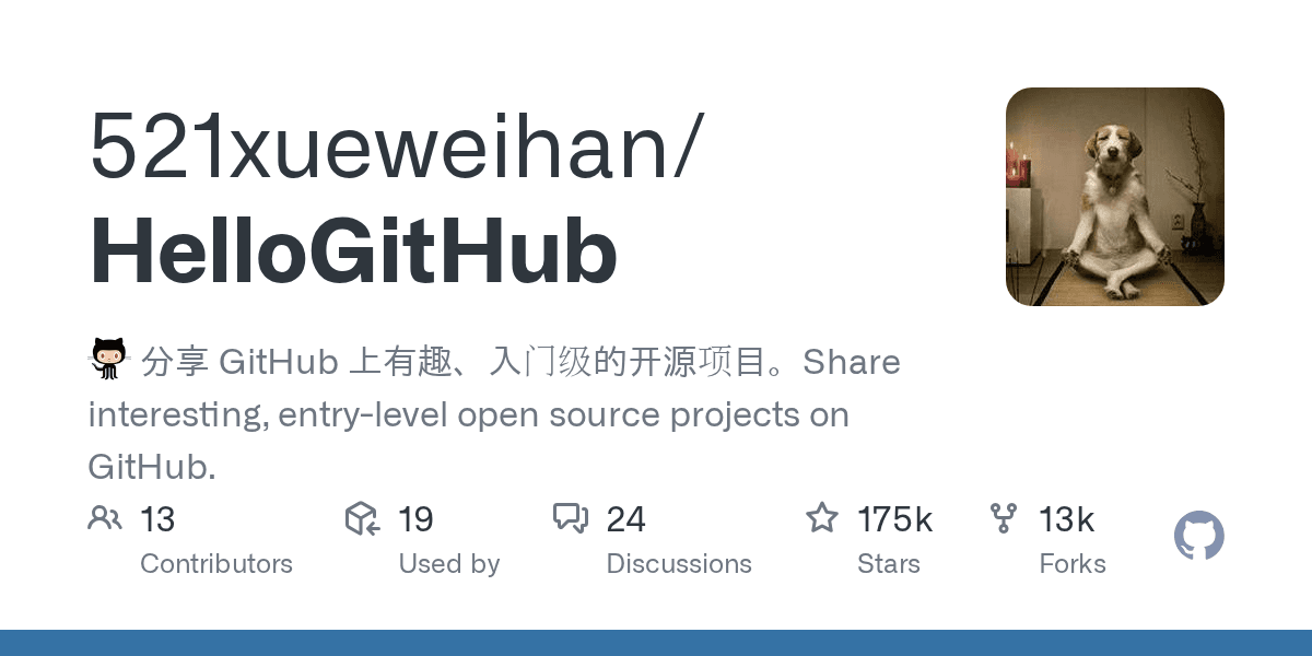 HelloGitHub 的 GitHub 仓库预览